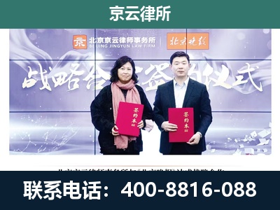 铁岭-企业拆迁维权律师