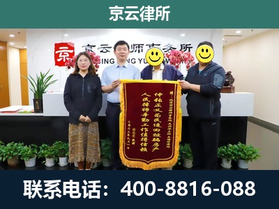 铁岭-工贸厂房拆迁维权律师