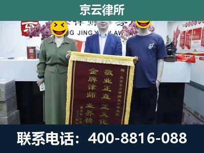 铁岭-工业用地征收维权律师