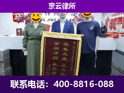 铁岭-养殖场拆迁律师