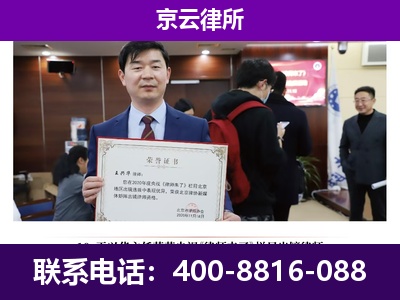 铁岭-养殖场征地补偿律师