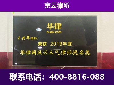 铁岭-企业展示图