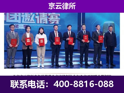 铁岭-企业厂房拆迁律师