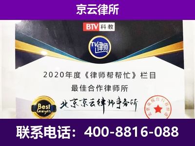 铁岭-养殖场征收律师